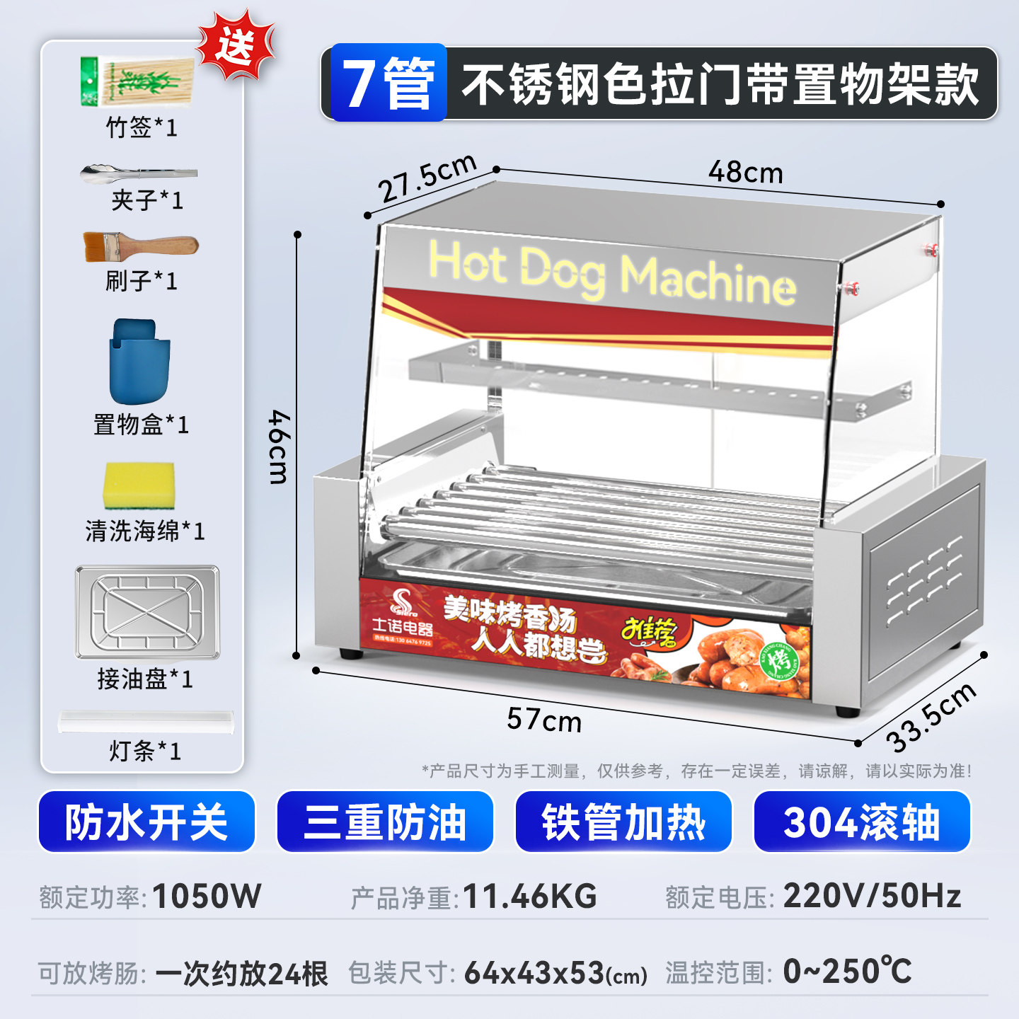 Automatic Commercial Hot Dog M - Hot Dog Press review and price